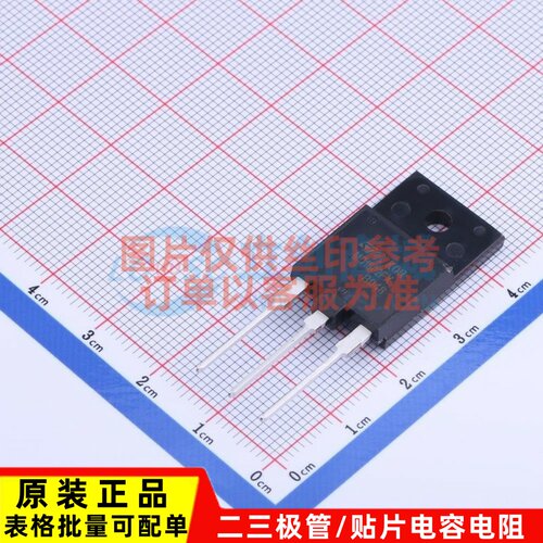 三极管(BJT) MD1802FX ISOWATT-218FX ST(意法半导体) 电子元器件