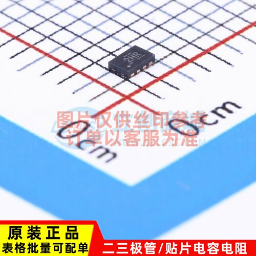 转换器/电平移位器 TXS0102DQMR SON-8 TI/德州 原装