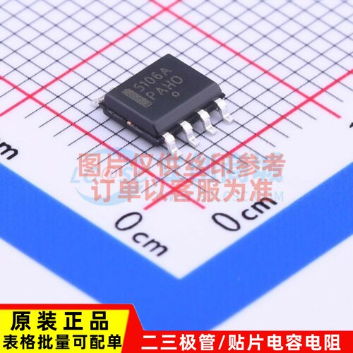 栅极驱动芯片 NCP5106ADR2G SOIC-8 onsemi(安森美) 电子元件配单