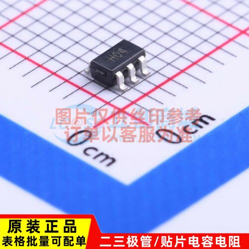 运算放大器 AD8031ARTZ-REEL7 SOT23-5 ADI(亚德诺) 电子元件配单