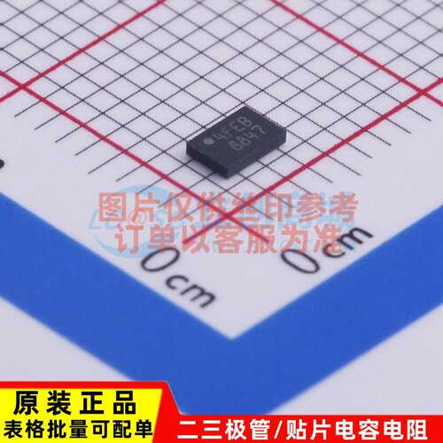 射频卡芯片 M24LR64E-RMC6T/2 UDFN-8 ST(意法半导体) 电子元器件