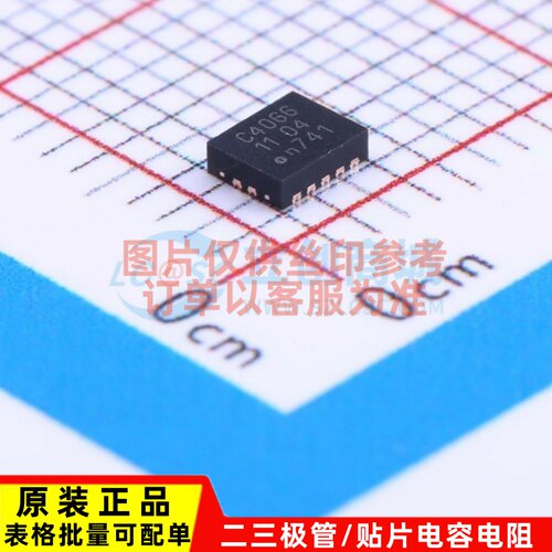 模拟开关多路复用器 74LVC4066BQ-Q100X DHVQFN-14 Nexperia/安世