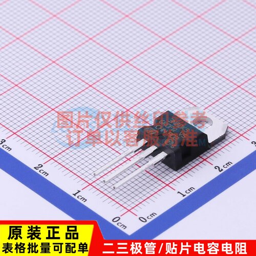 场效应管(MOSFET) STP3N80K5 TO-220 ST(意法半导体) 原装正品