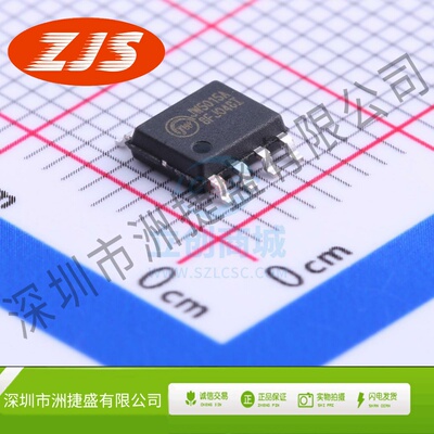 DC-DC电源芯片 JW5015A ESOP-8 Joulwatt(杰华特)