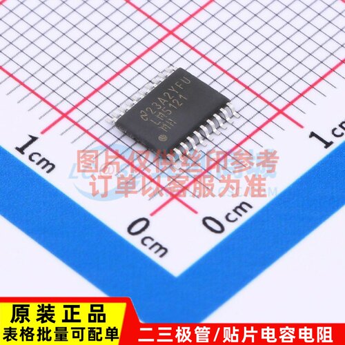 DC-DC控制芯片 LM5121MH/NOPB TSSOP-20 TI/德州 电子元器件配套