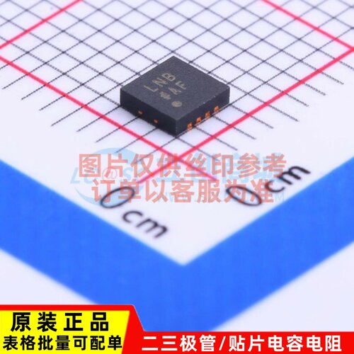 线性稳压器(LDO) ADM7150ACPZ-5.0-R7 LFCSP-8 ADI(亚德诺) 原装