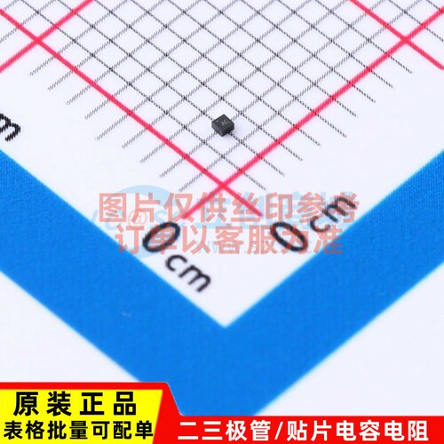 场效应管(MOSFET) NTNS3193NZT5G X-LLGA-3 onsemi(安森美) 原装