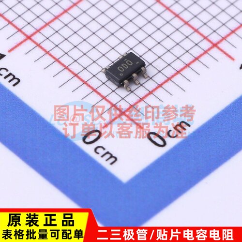 线性稳压器(LDO) TLV70012DDCT SOT-23-Thin-5 TI/德州 原装正品