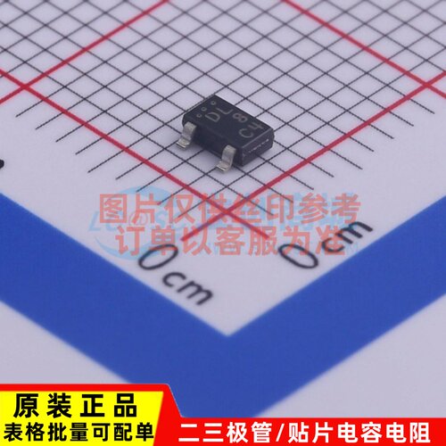 三极管(BJT) CPH3240-TL-E CPH-3 onsemi(安森美) 电子元器件配单