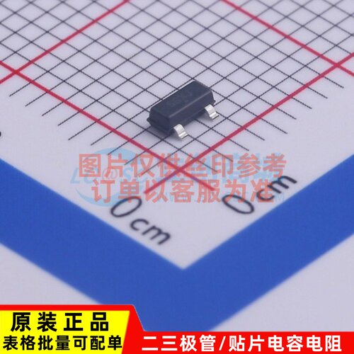 监控和复位芯片 NCP803SN293D1T1G SOT-23 onsemi(安森美) 元器件