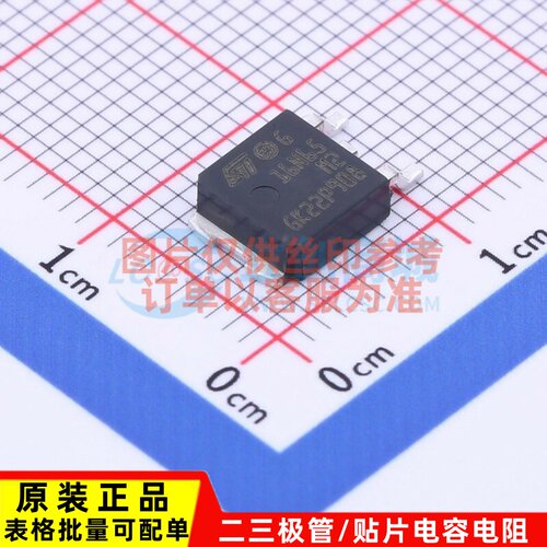 场效应管(MOSFET) STD16N65M2 TO-252 ST(意法半导体) 原装正品