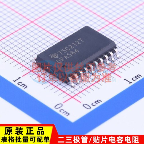运算放大器 OPA564AIDWPR SO-20 TI/德州 电子元器件配单原装