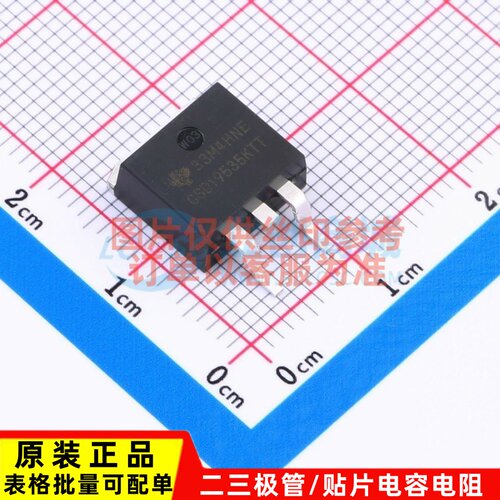 场效应管(MOSFET) CSD19535KTT TO-263-3 TI/德州 电子元器件配套