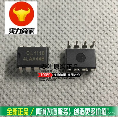 原品原 芯联 CL1118 DIP8 原边反馈LED恒流驱动芯片小功率12W