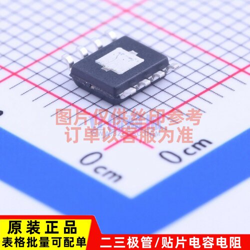 DC-DC电源芯片 L7981ATR SOIC-8 ST(意法半导体) 电子元器件配单