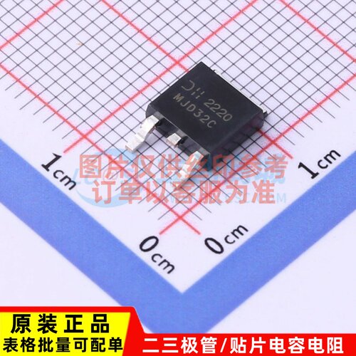 三极管(BJT) MJD32CQ-13 TO-252 DIODES(美台) 电子元件原装正品