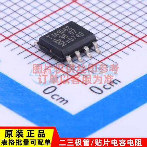 CAN收发器 TJA1042T.118 SOIC-8 安世 电子元器件配单原装正品