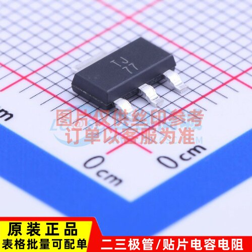 线性稳压器(LDO) TL1963A-33DCYR SOT-223 TI/德州 电子元件配单