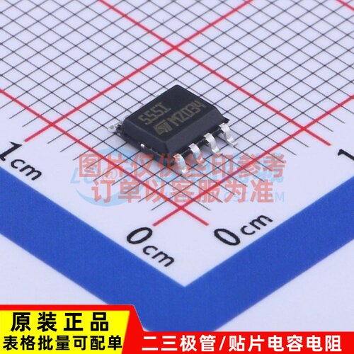 定时器/计时器/时钟振荡器 TS555IDTTR SOP-8 ST(意法半导体)