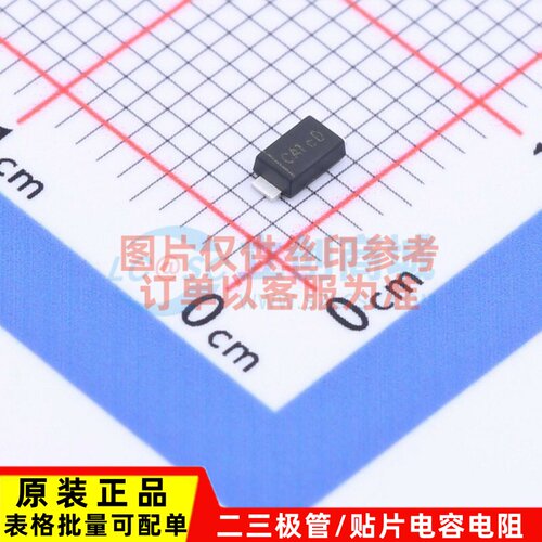 LED驱动 AL5809-25P1-7 PowerDI-123 DIODES(美台) 电子元器件