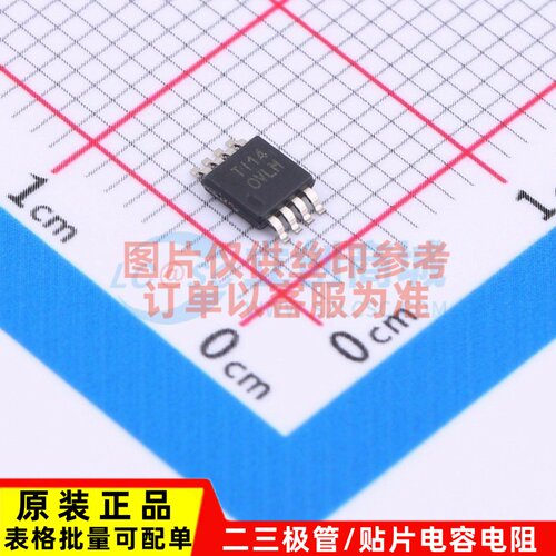精密运放 OPA2192IDGKR VSSOP-8 TI/德州 电子元器件配单原装正品