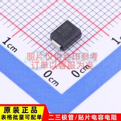肖特基二极管 B2100Q-13-F SMB DIODES(美台) 电子元器件原装正品