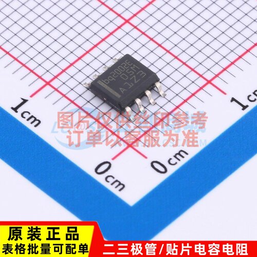 电池管理 BQ2002ESNTR SOIC-8 TI/德州 电子元器件配单原装正品