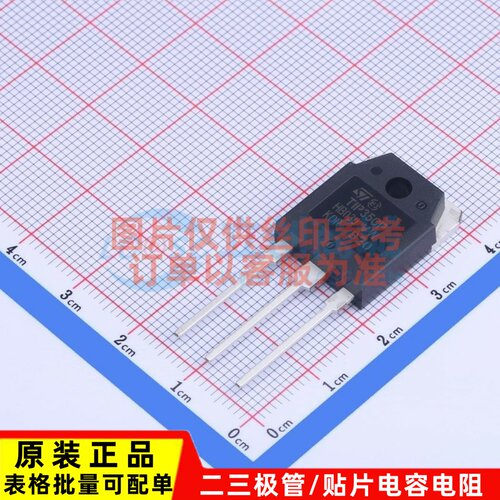 三极管(BJT) TIP35CP TOP ST(意法半导体) 电子元器件 原装正品