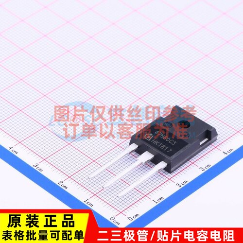 场效应管(MOSFET) SPW47N60C3 TO-247AC-3 Infineon(英飞凌)
