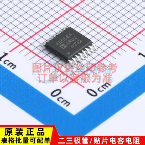 数模转换芯片DAC AD5684ARUZ TSSOP-16 ADI(亚德诺) 电子元件配单