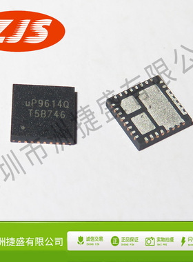 供应 UP9614Q 7A DCDC 車充 高效滿足 4.5A-6.3A  65W DC-DC 集成