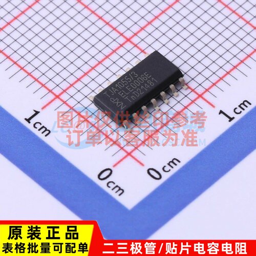 CAN收发器 TJA1055T/3/1J SOIC-14 安世 电子元器件配单原装正品