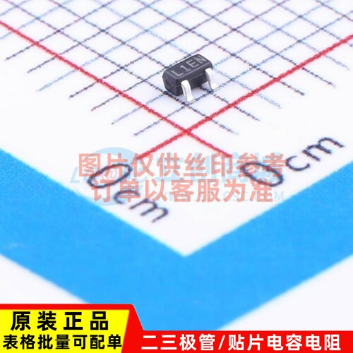 肖特基二极管 BAT54T-7-F SOT-523 DIODES(美台) 电子元器件配套