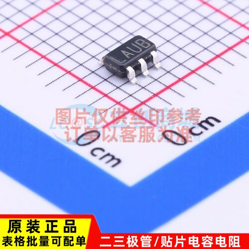 线性稳压器(LDO) LP2985IM5X-2.5/NOPB SOT-23-5 TI/德州 元器件