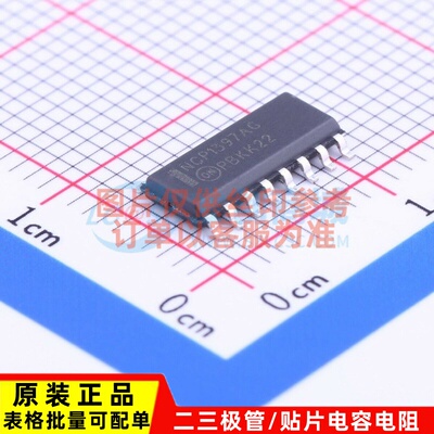 AC-DC控制器和稳压器 NCP1397ADR2G SOP-16 onsemi(安森美) 原装