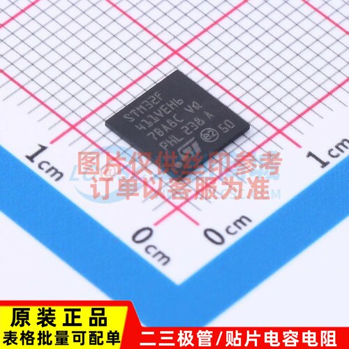 单片机(MCU/MPU/SOC) STM32F411VEH6 BGA-100 ST(意法半导体)