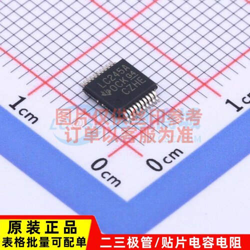 缓冲器/驱动器/收发器 SN74LVC245ADGVR TVSOP-20 TI/德州 原装