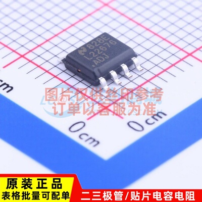 DC-DC电源芯片 LM22676MRE-ADJ/NOPB SOP-8 TI/德州 电子元件配单