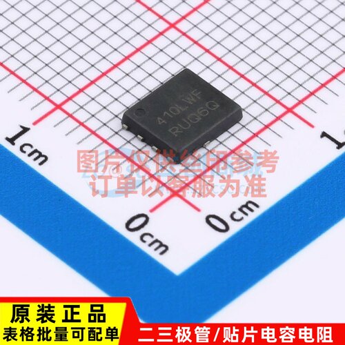 场效应管(MOSFET) NVMFS5C410NLWFAFT1G DFN-5 onsemi(安森美)