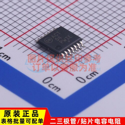 反相器 MC74ACT04DTR2G TSSOP-14 onsemi(安森美) 电子元器件配单