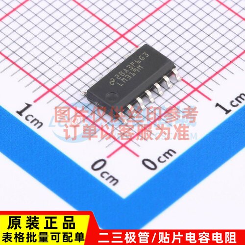 比较器 LM319M/NOPB SOIC-14 TI/德州 电子元器件配单原装正品