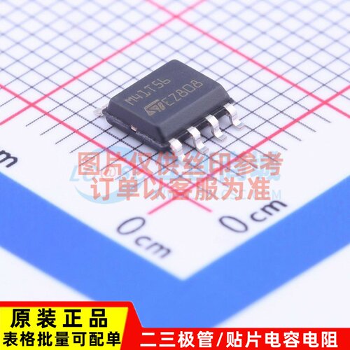 实时时钟RTC M41T56M6F SOP-8 ST(意法半导体) 电子元器件配单