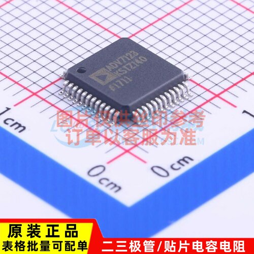 数模转换芯片DAC ADV7123KSTZ140-RL LQFP-48 ADI(亚德诺) 元器件