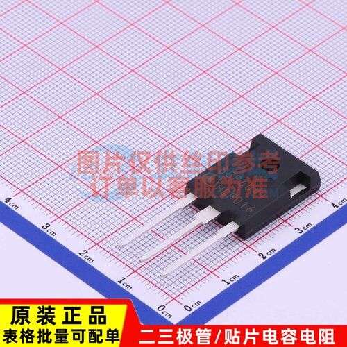 场效应管(MOSFET) IPW65R041CFD TO-247 Infineon(英飞凌) 元器件
