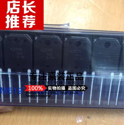 供应直插K2225 瑞萨2SK2225 1500V/2A TO3P MOS场效应管 进口原品