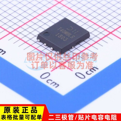 场效应管(MOSFET) DMT40M9LPS-13 PowerDI5060-8 DIODES(美台)