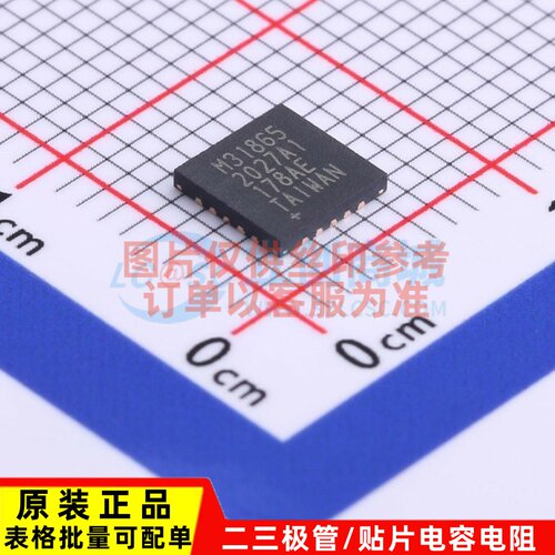 模数转换芯片 MAX31865ATP+T QFN-20 MAXIM(美信)  电子元器件