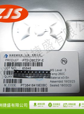 供应PT5128E23F-E PT5128E23 PT5128 SOT23-6全新原 一站式配单
