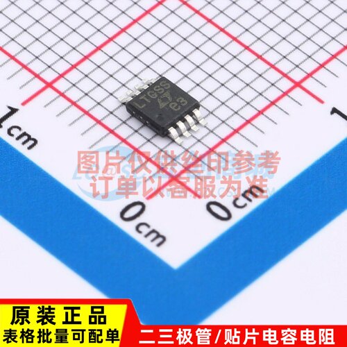 差分运放 LTC6363IMS8-2#PBF MSOP-8 ADI(亚德诺) 电子元器件配单