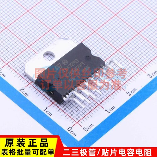 音频功率放大器 TDA7293V MultiwAtt-15 ST(意法半导体) 原装正品